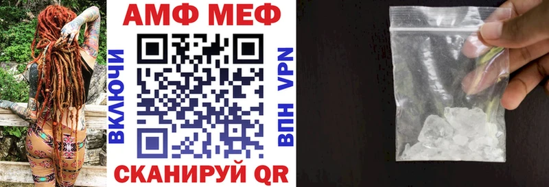 Купить закладки  Рыбинск  Amphetamine VHQ 