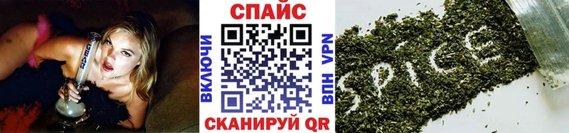 БУТИРАТ жидкий экстази  Купить  Рыбинск 