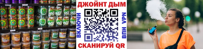 Купить где  Рыбинск  Cannafood марихуана 