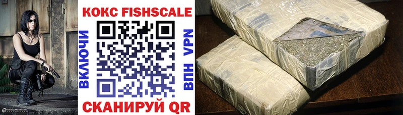 Купить закладки  Рыбинск  КОКАИН Columbia 