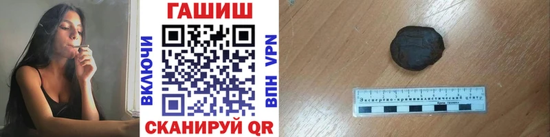 Гашиш индика сатива  Купить  Рыбинск