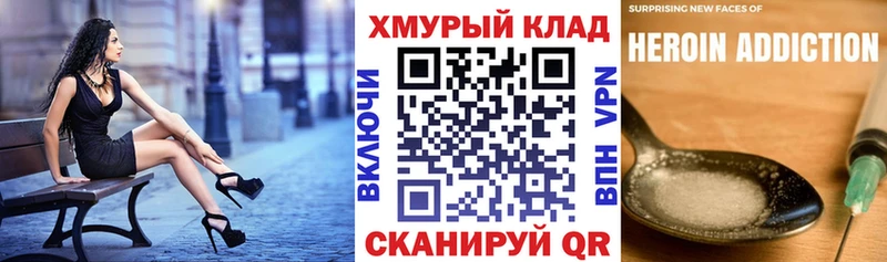 Купить закладки  Рыбинск  Героин гречка 