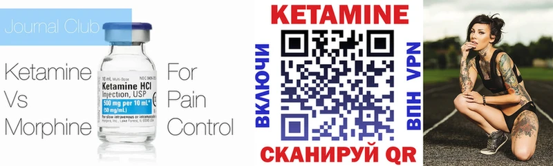 КЕТАМИН ketamine  Купить где  Рыбинск 