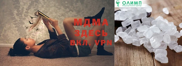 spice Нефтегорск