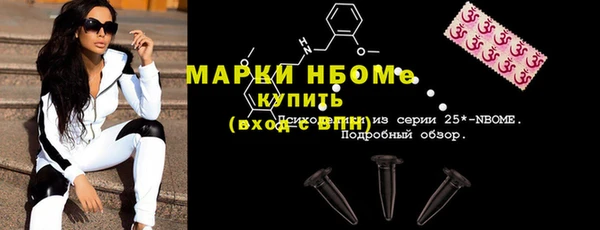 spice Нефтегорск
