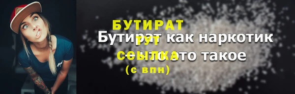 героин Новодвинск