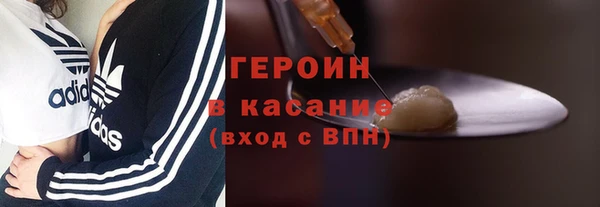 героин Новодвинск