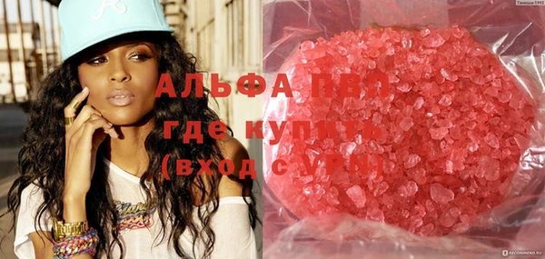 МДМА Новокубанск