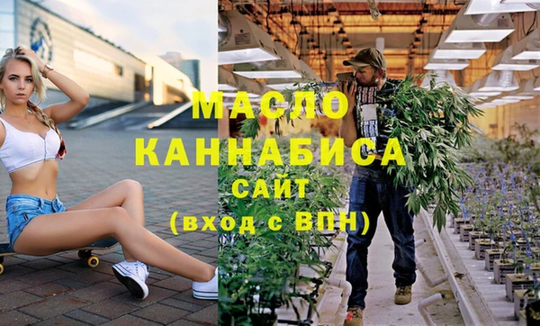 мяу мяу мука Нефтекумск