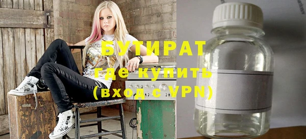 мяу мяу мука Нефтекумск