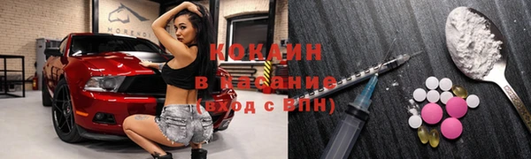 героин Новодвинск