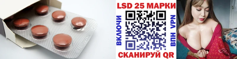 Купить  Рыбинск  LSD-25 экстази ecstasy 