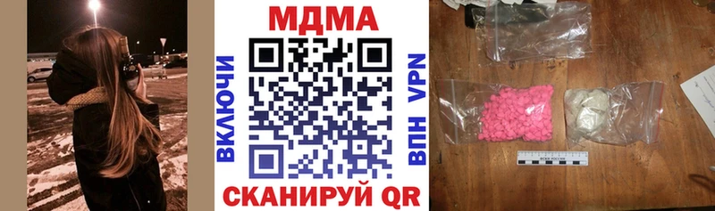 МДМА crystal  Купить закладки  Рыбинск 