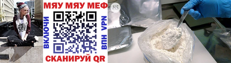 Купить закладки  Рыбинск  Меф мяу мяу 