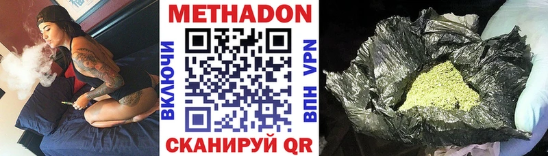 Купить закладки  Рыбинск  МЕТАДОН кристалл 