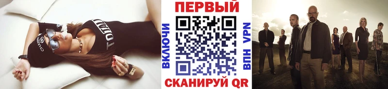 Купить закладки  Рыбинск  Первитин мет 