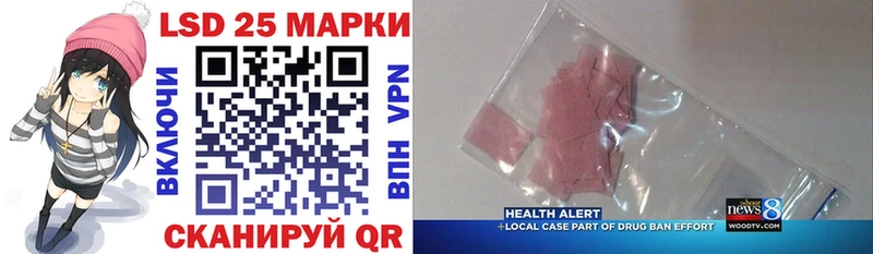 Марки 25I-NBOMe 1500мкг  Купить где  Рыбинск 